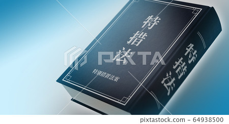 Technical book image 64938500