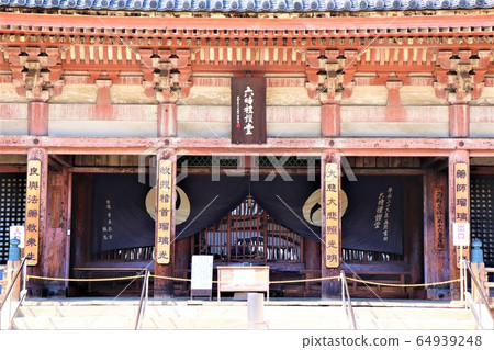 四天王寺 64939248