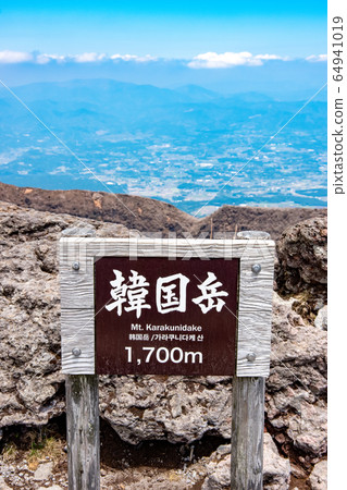 韓國山峰 韓國山峰 64941019