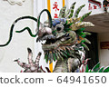  龍 64941650