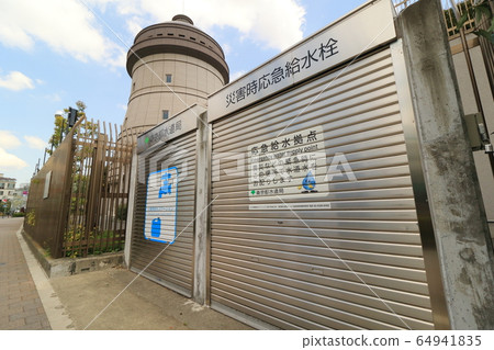 東京都水道局大谷口供水站 災害時緊急供水站 東京都水道局大谷口供水站 災害時緊急供水站 64941835