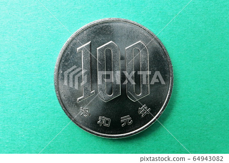 100 yen coin 64943082