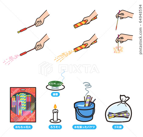 How to play fireworks / tool set 64948594