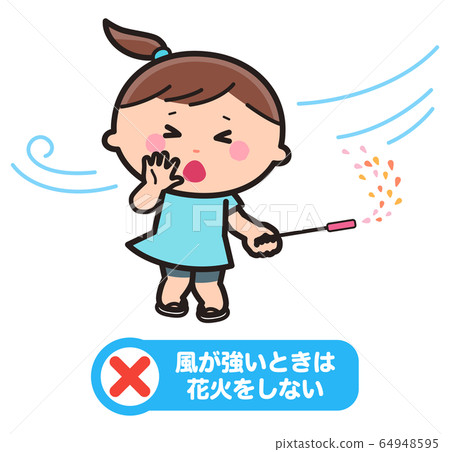 煙火的玩法・大風中煙火的孩子 64948595