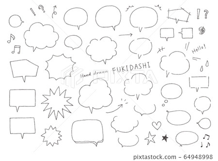 Hand drawn speech bubble set roughly drawn with a thin pen 64948998
