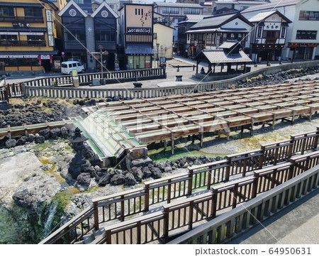 草田溫泉湯 64950631