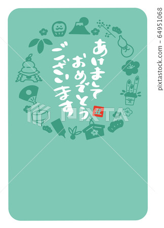 New Year's card 2033 Year of the Ox design New Year's card 2033 Year of the Ox design 64951068