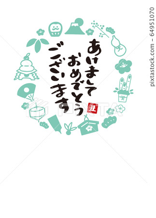New Year's card 2033 Year of the Ox design New Year's card 2033 Year of the Ox design 64951070