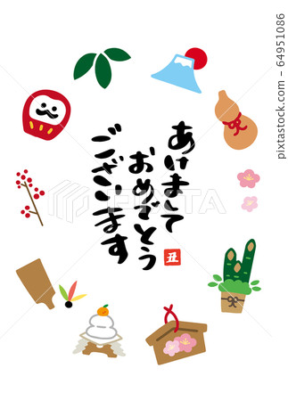 New Year's card, Year of the Ox design New Year's card, Year of the Ox design 64951086