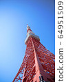東京鐵塔001 64951509
