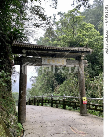 雲仙樂苑 64951595