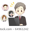 在線會議（黑色PC）/中年男性 64961242