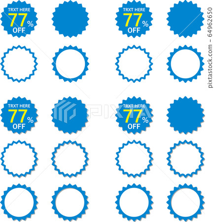 Jagged frame headline balloon without shadow, shadow ant 64962650