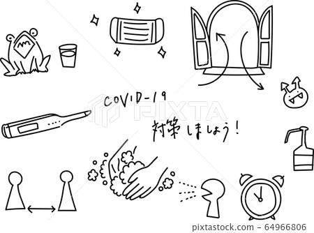 Corona virus countermeasure illustration 64966806