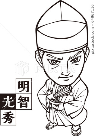 Akechi Mitsuhide wearing a cute kimono and a eboshi hat [2 heads, black and white, vector] 64967116