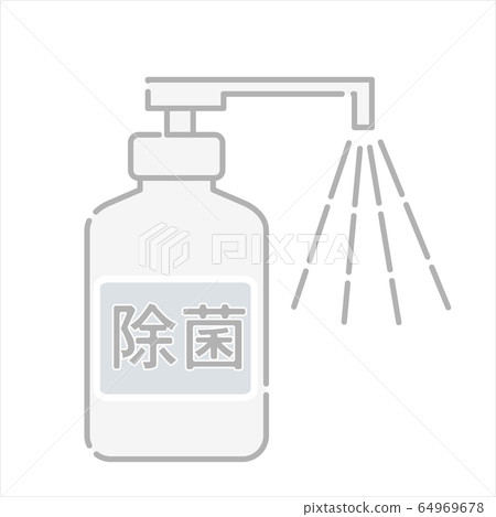 插圖消毒噴霧 64969678