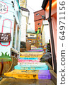 《Korea》 Busan Gamcheon Culture Village 64971156