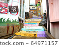《Korea》 Busan Gamcheon Culture Village 64971157