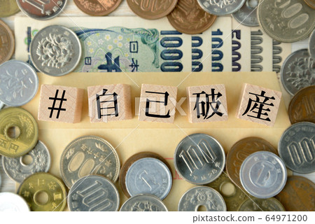 Hashtag self bankruptcy 64971200