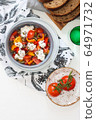 Healthy salad with grilled pepper, tomatoes, stracciatella, herbs and pumpkin seeds. Healthy eating concept. 64971732