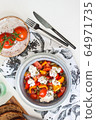 Healthy salad with grilled pepper, tomatoes, stracciatella, herbs and pumpkin seeds. Healthy eating concept. 64971735