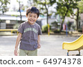 Children playing in the park 64974378