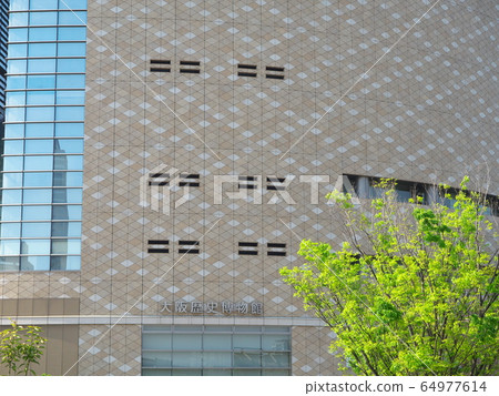 大阪歷史博物館 64977614