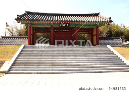 Wang Jin Park博士（佐賀縣神崎市） 64981383