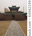 Mongolia Pictures 64982299