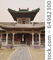 Mongolia Pictures 64982300