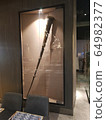 Mongolian artifacts 64982377