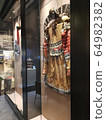 Mongolian artifacts 64982382