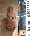Mongolian artifacts 64982388