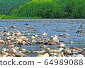 River stones background mountains on white backgro 64989088