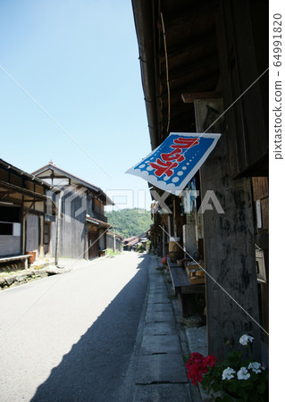 A Four Seasons Walk Summer Iwami Ginzan A Four Seasons Walk Summer Iwami Ginzan 64991820