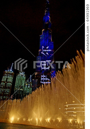 Dubai landscape 64991969