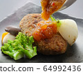 Hot hamburger 64992436