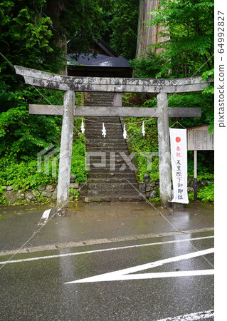 Shinshu Togakushi Hino Mikosha Shinshu Togakushi Hino Mikosha 64992827