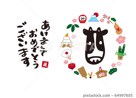 New Year's card 2021 Ushi year design - Stock Illustration [64997685 ...