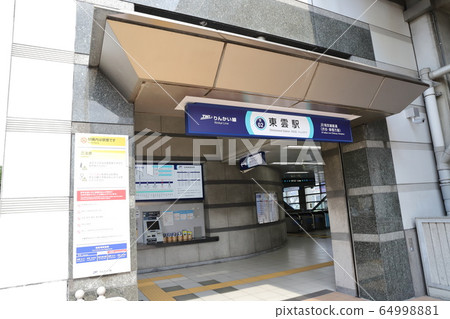 臨海線筱濃站下車 臨海線筱濃站下車 64998881