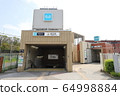 兵庫地鐵有樂町線地鐵出入口濱町站 64998884