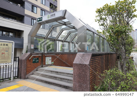 新宿線濱町站出口 新宿線濱町站出口 64999147