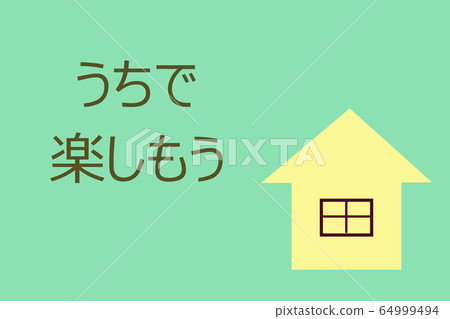 雖然 雖然 64999494