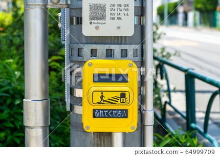 Pedestrian touch switch Pedestrian touch switch 64999709