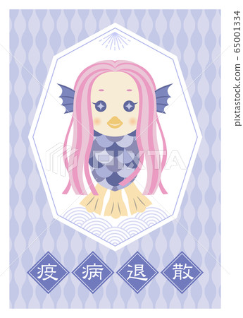 Amabi, illustration, plague, frame, poster, cute, purple Amabi, illustration, plague, frame, poster, cute, purple 65001334