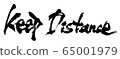 日暈 冠狀病毒 書法作品 65001979