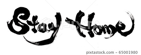 書法作品 日暈 冠狀病毒 65001980