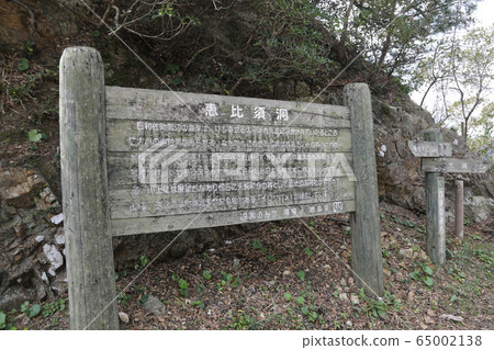 Minami-cho Ebisu Domon Hiwasa 65002138