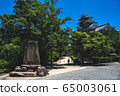 Okayama Castle 65003061