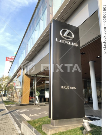 雷克薩斯星岡商店 雷克薩斯星岡商店 65005605